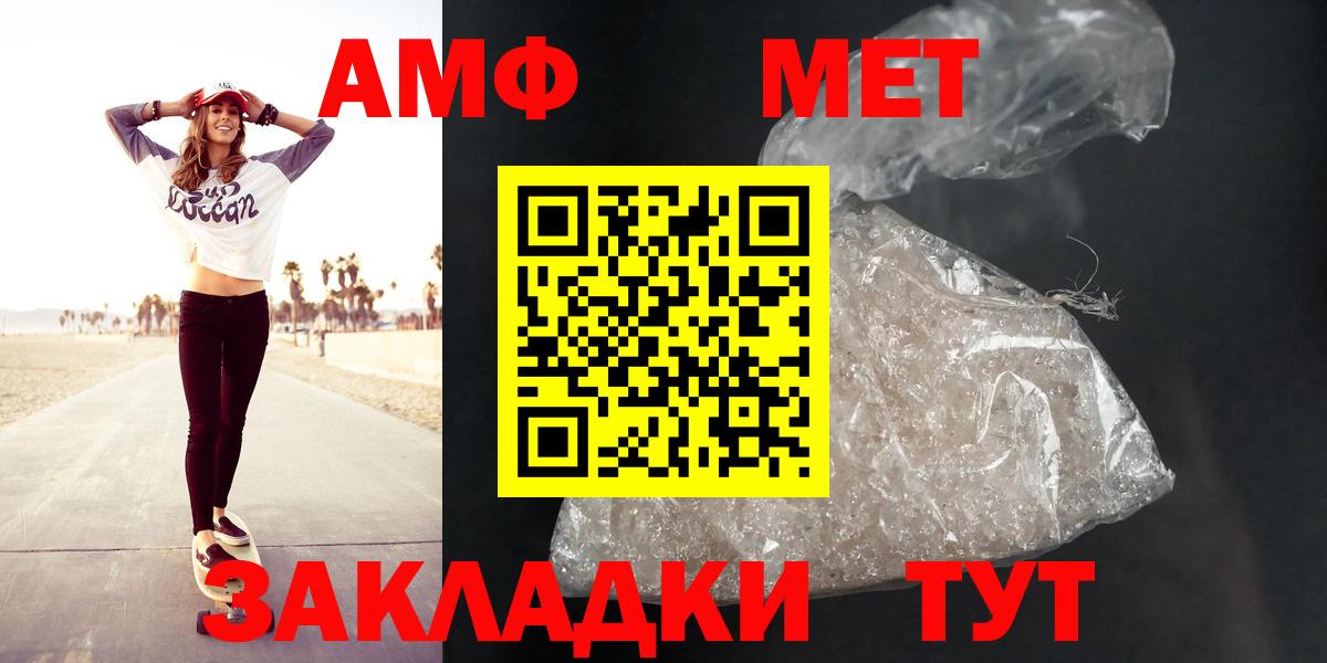 Амфетамин 97% Сергиев Посад