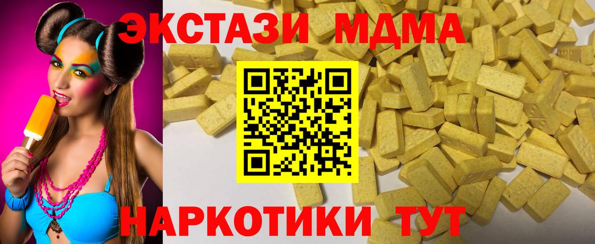 Сергиев Посад  Экстази Cube  Вход с VPN 