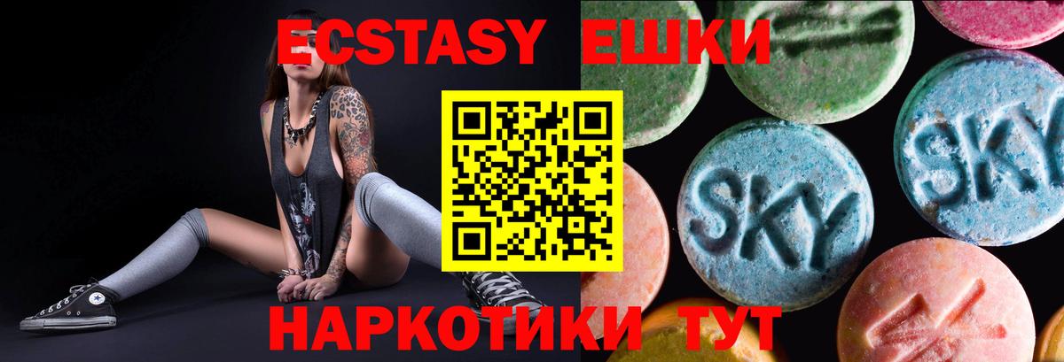 Кокаин  Экстази  Лсд 25  Гашиш  Меф кристаллы  Сергиев Посад  Вход с VPN  Каннабис 