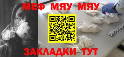 МДМА Обнинск