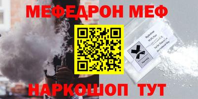 МДМА Обнинск