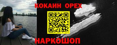 ГАЛЛЮЦИНОГЕННЫЕ ГРИБЫ Нягань