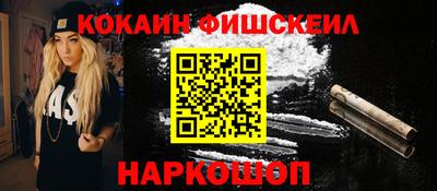 МДМА Обнинск