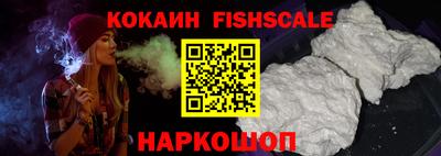 МДМА Обнинск