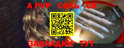 МДМА Обнинск
