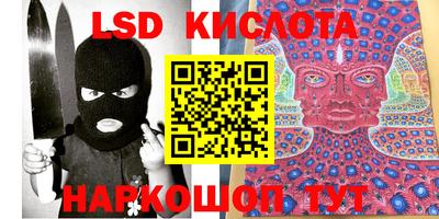ГАЛЛЮЦИНОГЕННЫЕ ГРИБЫ Нягань