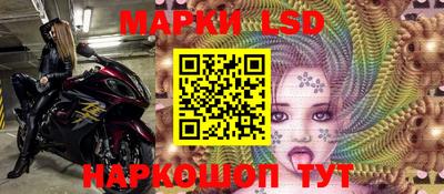 марки nbome Обь