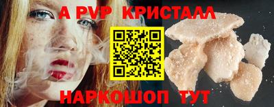 МДМА Обнинск