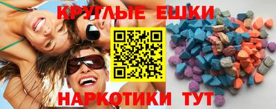 МДМА Обнинск