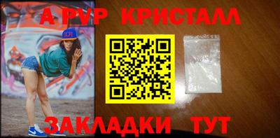 МДМА Обнинск