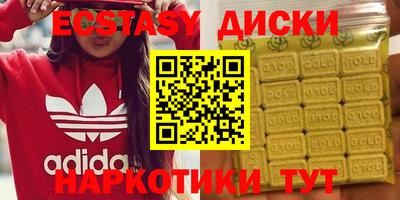 ГАЛЛЮЦИНОГЕННЫЕ ГРИБЫ Нягань