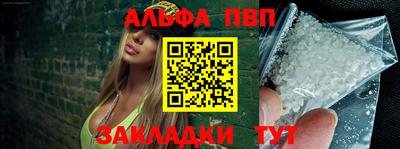 марки nbome Обь