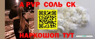 МДМА Обнинск
