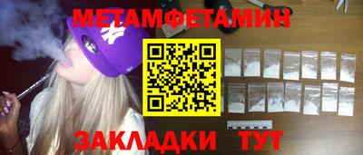 МДМА Обнинск