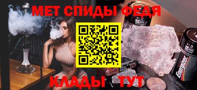 МДМА Обнинск