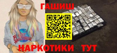 МДМА Обнинск