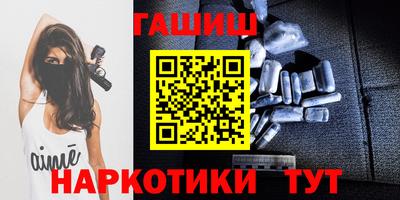 ГАЛЛЮЦИНОГЕННЫЕ ГРИБЫ Нягань