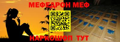 МДМА Обнинск