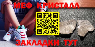 МДМА Обнинск