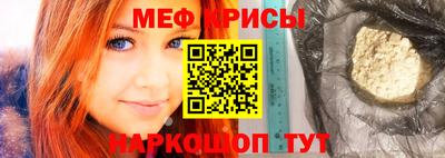 МДМА Обнинск