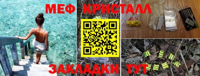 МДМА Обнинск