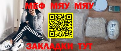 МДМА Обнинск