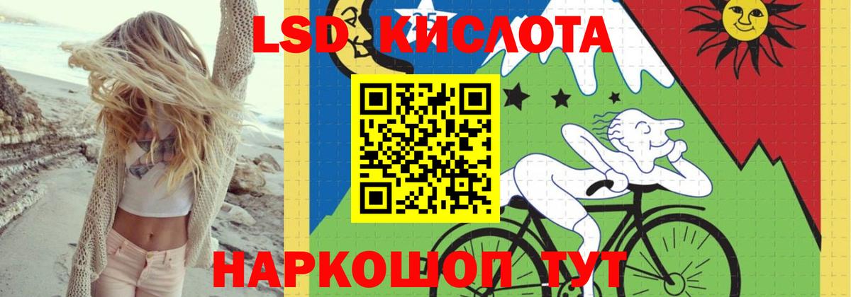   зеркало  LSD-25 экстази ecstasy  Вход с VPN  Сергиев Посад 