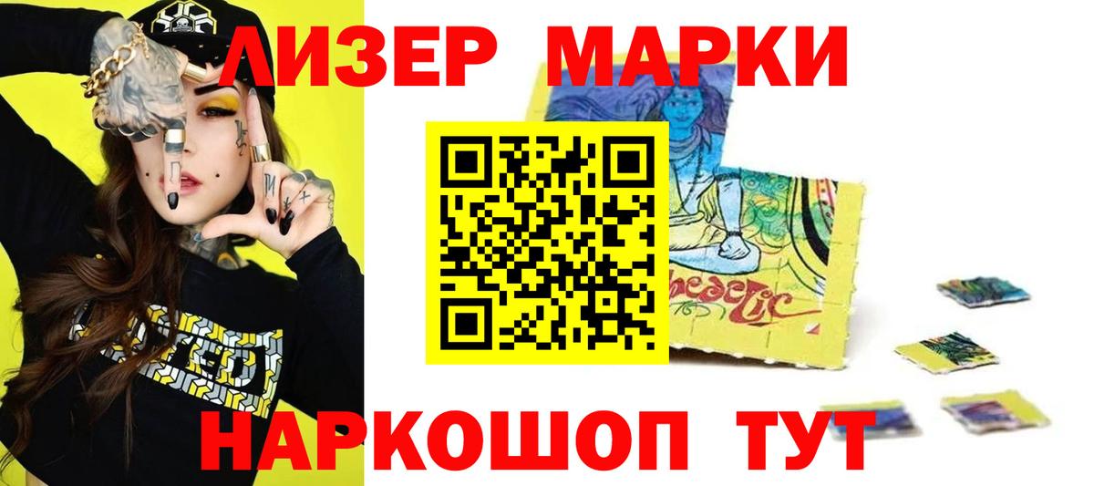 Меф мяу мяу Сергиев Посад