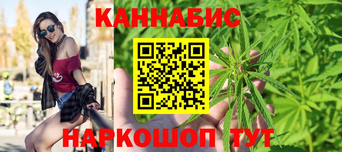 Каннабис гибрид Сергиев Посад