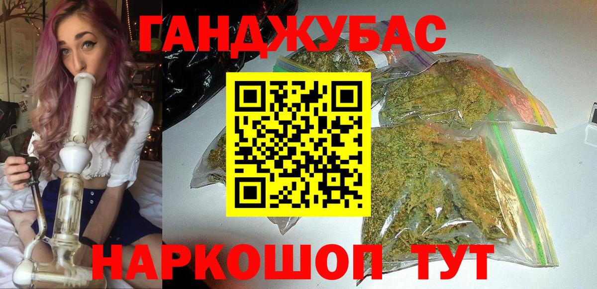 МАРИХУАНА SATIVA & INDICA  Бошки марихуана сатива  Вход с VPN  Шишки марихуана LSD WEED  Сергиев Посад 